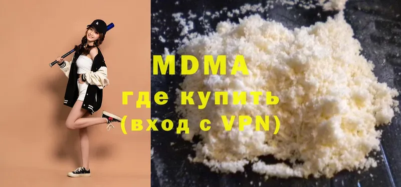 MDMA кристаллы  Райчихинск 